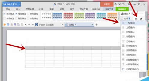 WPS����Word����������3�߱���