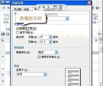 wps������ô������żҳü��ͬ