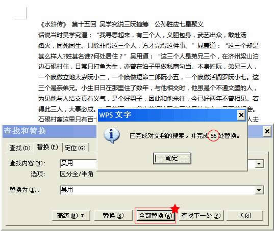 WPS���ּ��ɻ㼯 ���Ľ̳�