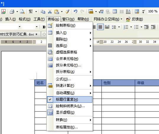 WPS���ּ��ɻ㼯