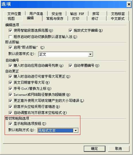 WPS���ּ��ɻ㼯