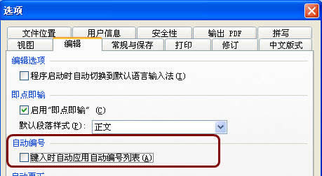 WPS���ּ��ɻ㼯