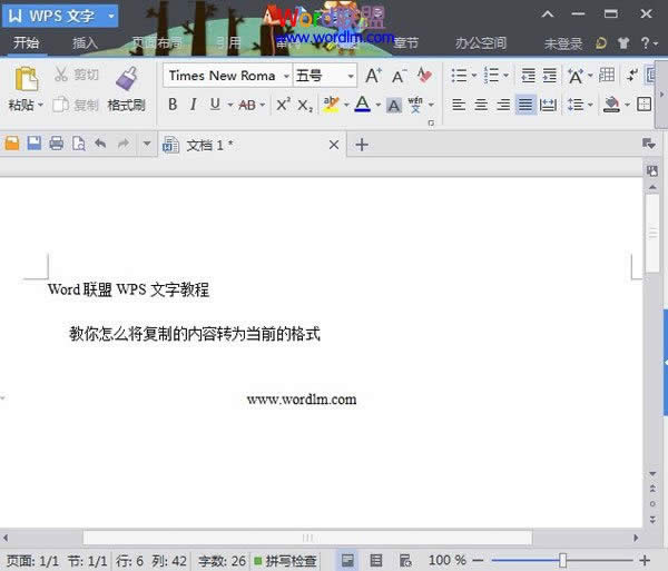 WPS����2013��ѧ�Ὣ���Ƶ������Զ�ת��Ϊ��ǰ�ĸ�ʽ ����