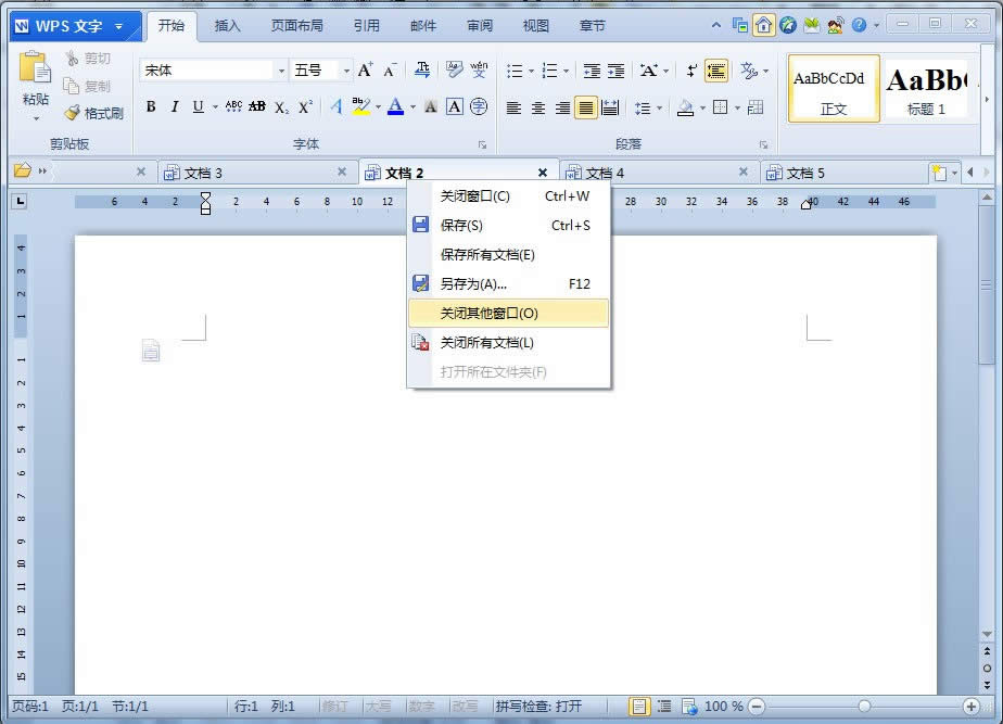 WPS���ֽ̳̣�WPS 2012 ������ת���ĵ��༭