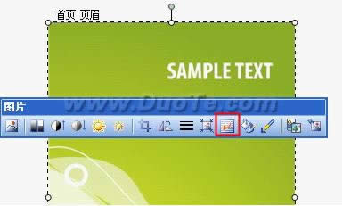 ��WPS����������ֽ