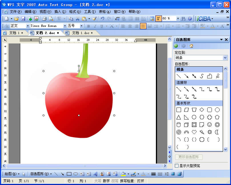 WPS���ּ��ɣ�����һ��ӣ��