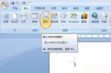 WPS�����б༭ͼ���С����