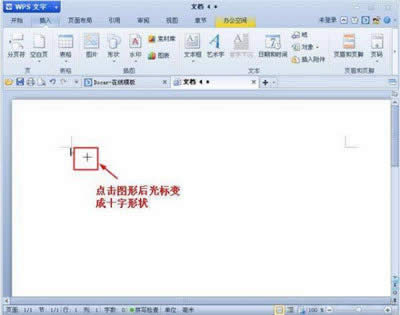 �����WPS�����в���ͼ��