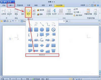 �����WPS�����в���ͼ��