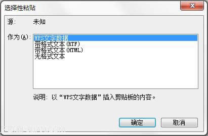 WPS���ֽ̳̣�04�������а�+������ʽˢ_16114909