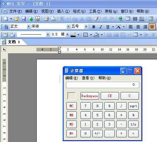 �����WPS���������ü���������