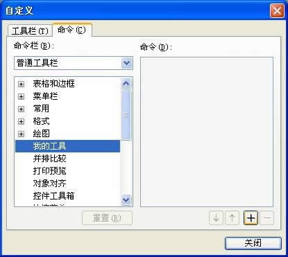 �����WPS���������ü���������