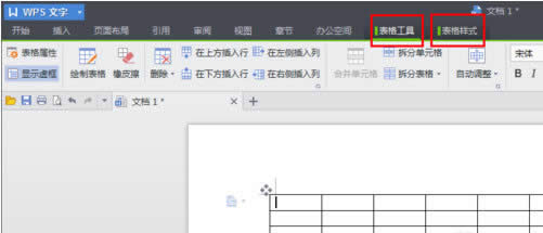WPS������ô���������Լ���ɽWPS��ô�ϲ���Ԫ��