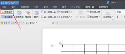 WPS������ô���������Լ���ɽWPS��ô�ϲ���Ԫ��