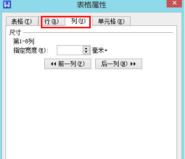 WPS�����������������Լ���ɽWPS�����ϲ���Ԫ��