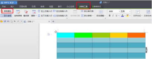 WPS������ô���������Լ���ɽWPS��ô�ϲ���Ԫ��