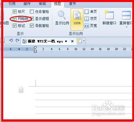 ��WPS����Ѹ���������۵�����ͼ