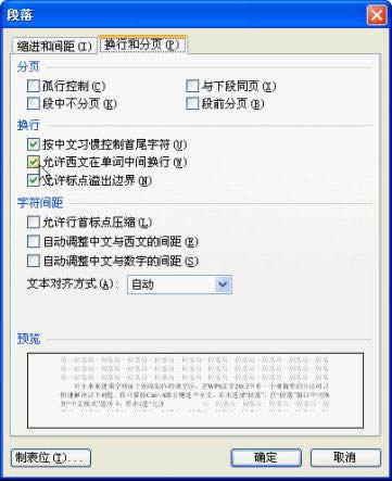 WPS����2012������»�������С����_16099029