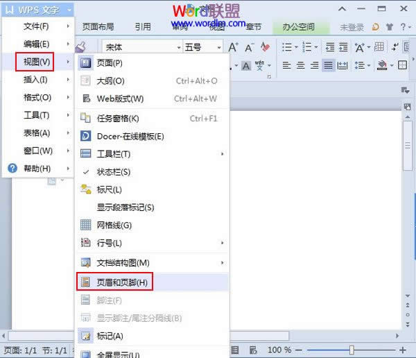 ͼ��ҳü��WPS����2013�е����ӷ��� ����