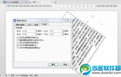 wps�����Ű�,wps�Ű漼��,wps�Ű�