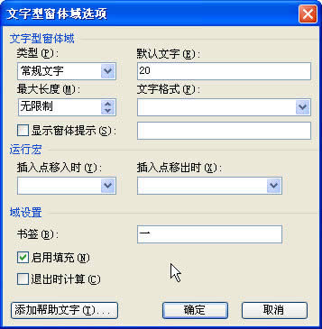 ����wps���ִ��������ǩ�����Ծ��ܷ�