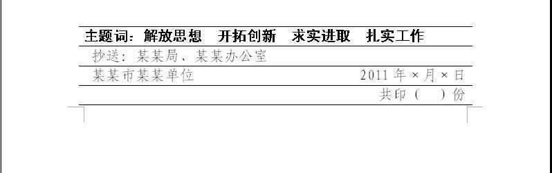 WPS�����������ļ���֮���ҳ�� ���Ľ̳�