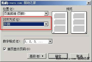 WPS���ִ���΢����3��