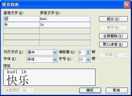 WPS���ֽ̳̣���ƴ��ָ�ϼ�ǿ���������� ���Ľ̳�