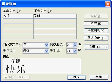 WPS���ֽ̳̣���ƴ��ָ�ϼ�ǿ����������