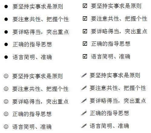 WPS�����Զ�����Ŀ���� ����