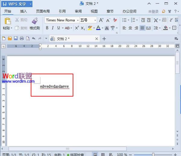 WPS������Ѹ��ɾ���������ֵļ���