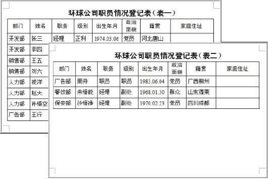 WPS����2007����Ϊ�����������