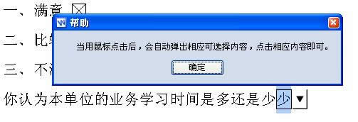 WPS�����������ӵ����ʾ�