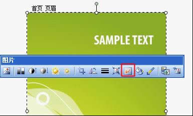 ����WPS����3������������ֽ