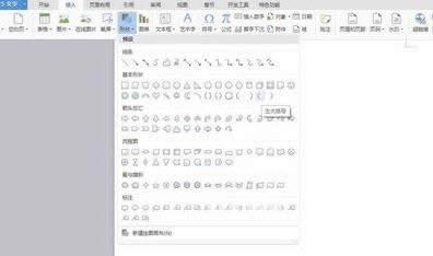 �����wps������ʹ�ô�����С����