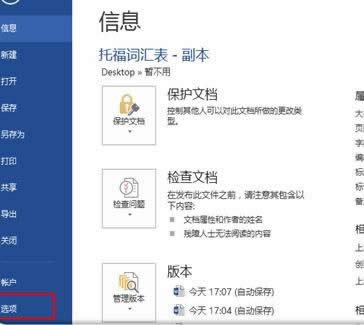 �����wps��������ʾ��ҳ��