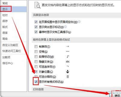 �����wps��������ʾ��ҳ��