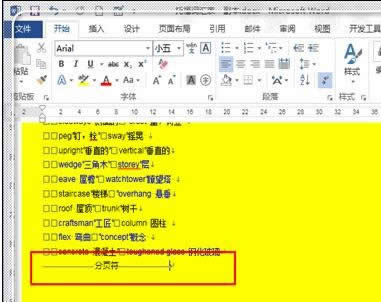 �����wps��������ʾ��ҳ��