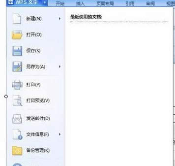 �����wps��������ʾ��ҳ��