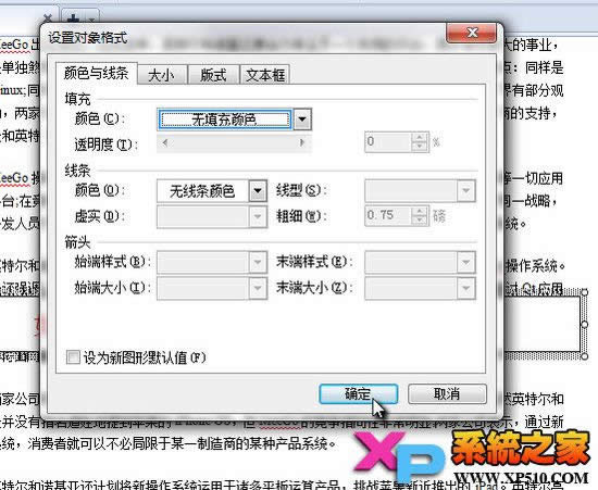 WPS�������ͨ�������ı���Ϊ�ĵ����Ӱ�Ȩ˵��