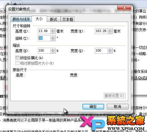 WPS�������ͨ�������ı���Ϊ�ĵ����Ӱ�Ȩ˵��