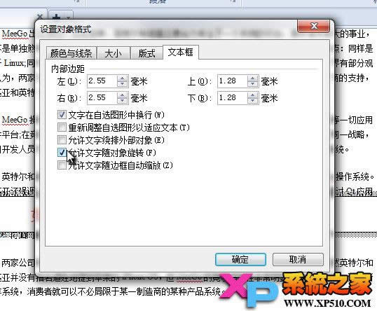 WPS�������ͨ�������ı���Ϊ�ĵ����Ӱ�Ȩ˵��