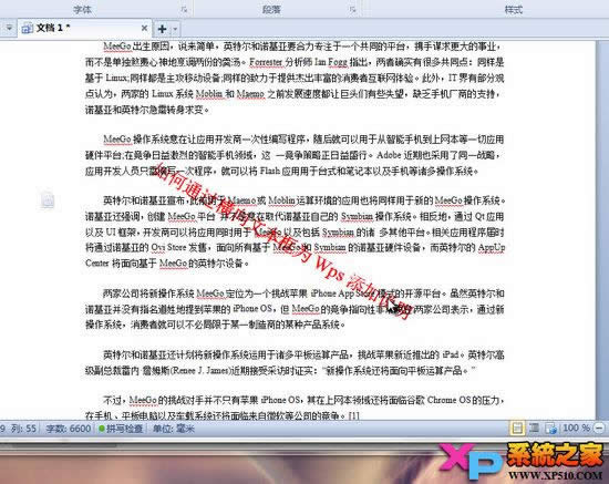 WPS�������ͨ�������ı���Ϊ�ĵ����Ӱ�Ȩ˵��