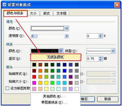 WPS����Ҫ�����ת