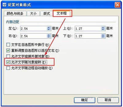 WPS����Ҫ�����ת