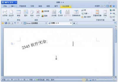 WPS����Ҫ�����ת