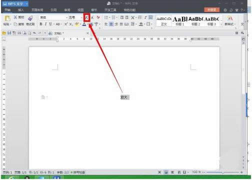 ��ν�WPS�������޷Ŵ�