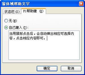 ���ӵ����ʾ� WPS����������̿�ֻ���