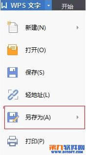 WPS������ô����Ϊpdf��������ʽ