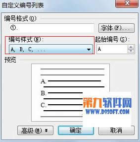 WPS����������ѡ��������ABCD